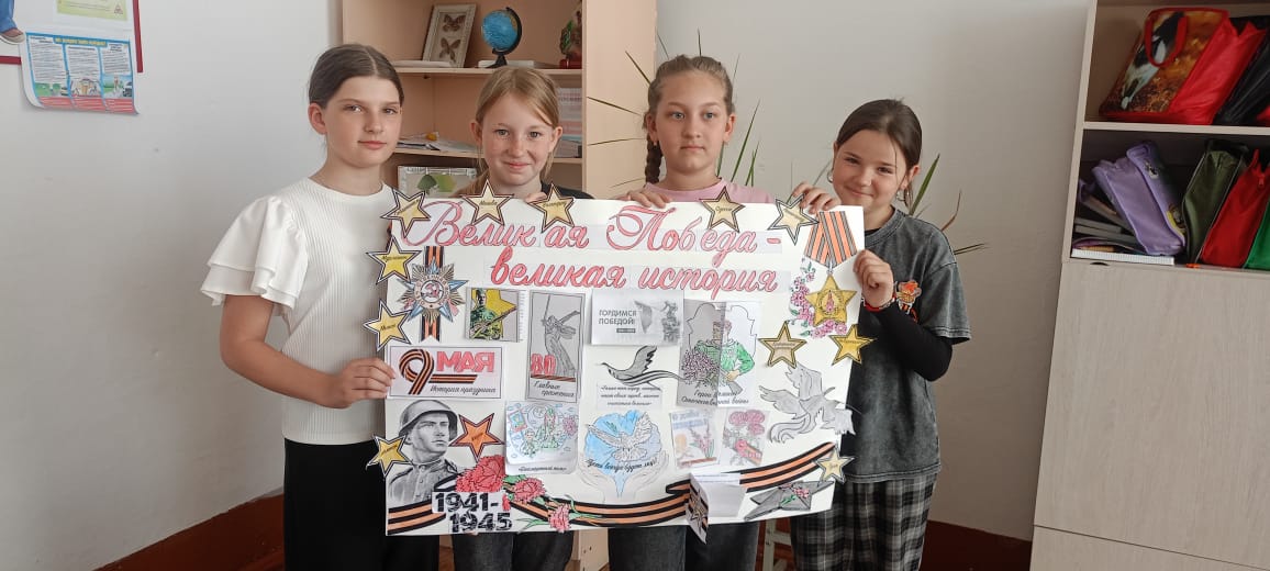 День Победы.