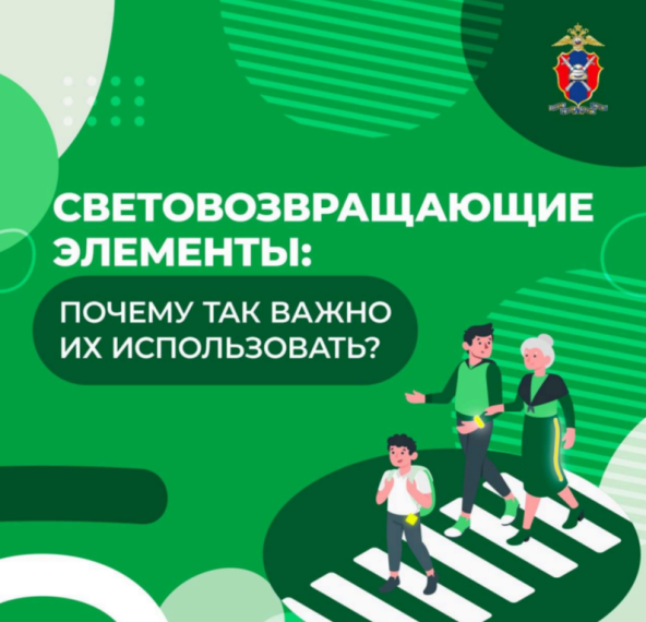 ПДД.